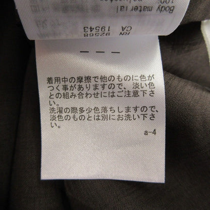 ニジュウサンク グロッシーボイルタックスカート
