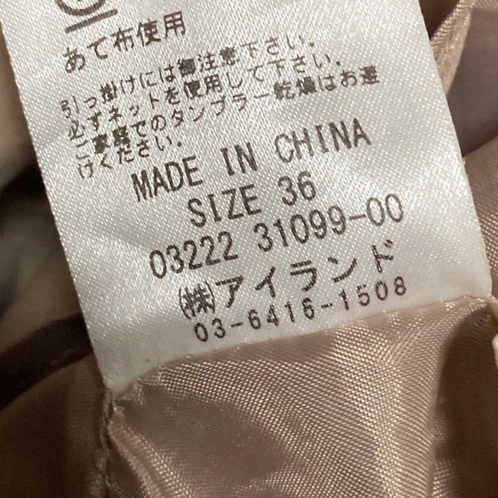ダイアグラム ギャザー切替キャミワンピース