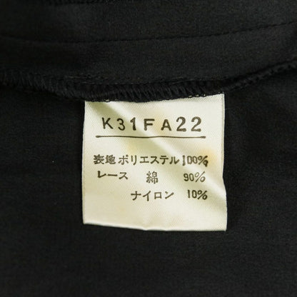 カネコイサオ レイヤードロングワンピース