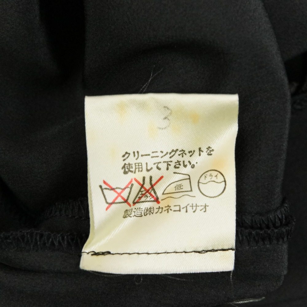 カネコイサオ レイヤードロングワンピース