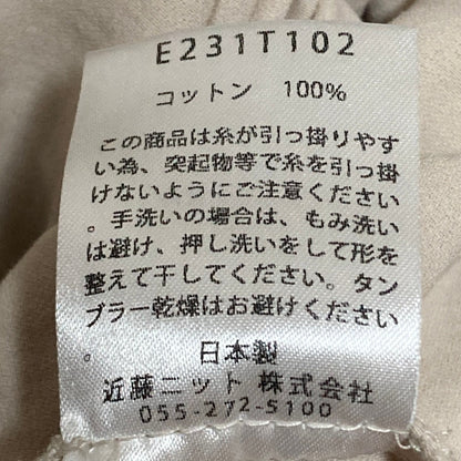 エヴァムエヴァ コットンナロータックパンツ