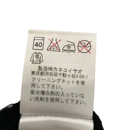 ワンダフルワールド リブタンクトップ
