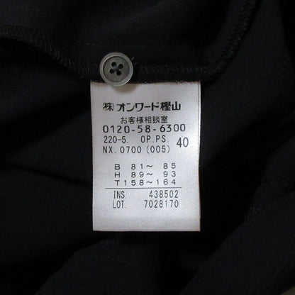 ピーエスポールスミス ロングワンピース