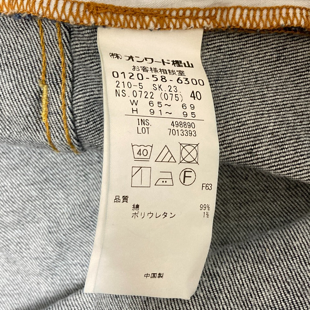 23区 デニムスカート