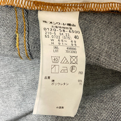23区 デニムスカート