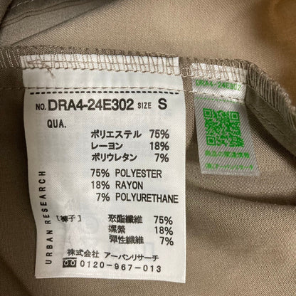 アーバンリサーチドアーズ ストレッチテーパードイージーパンツ