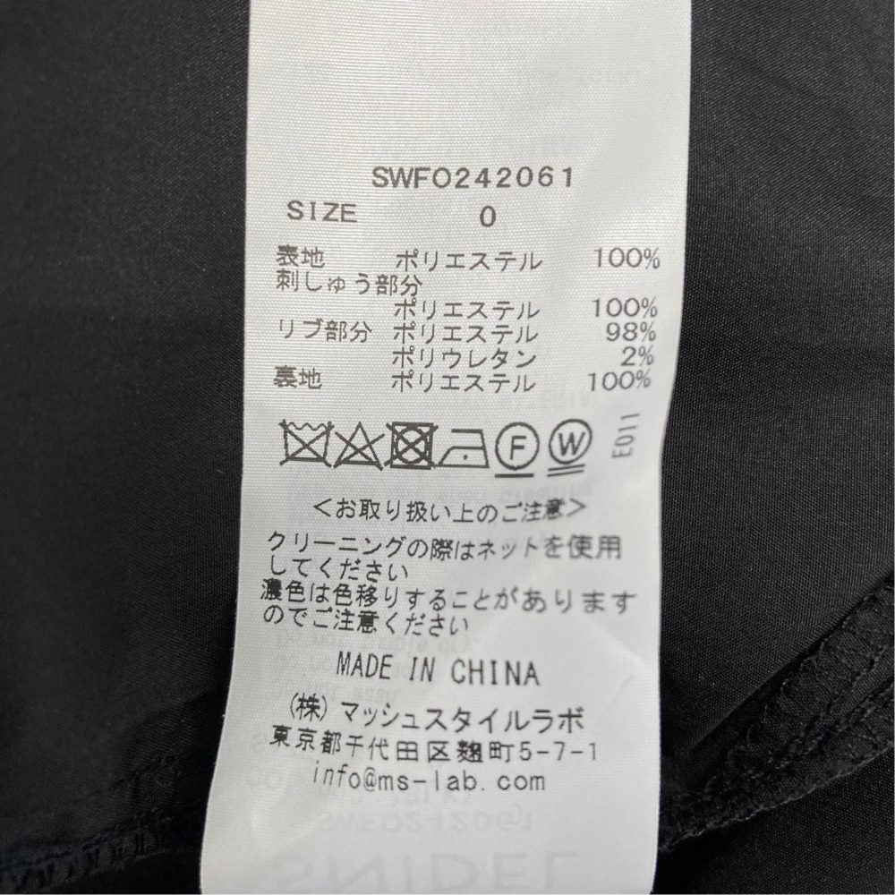 スナイデル リボンショルダーウエストリブワンピース