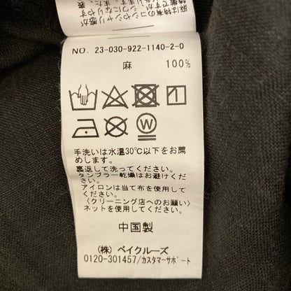 プラージュドゥシャルム リネンワイドパンツ