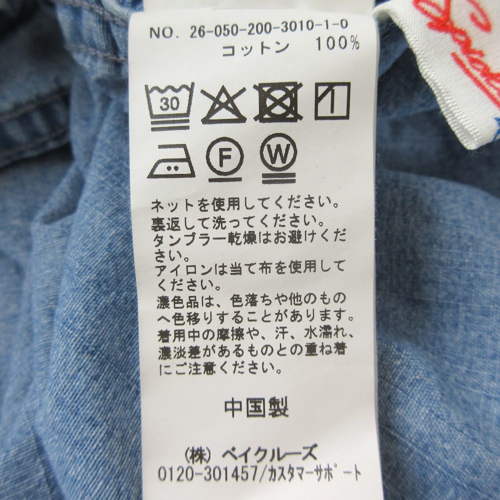 スピックアンドスパン コットンシャツ