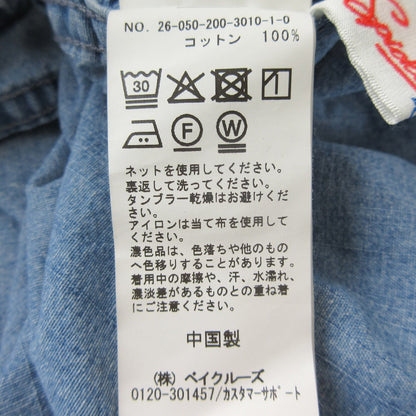スピックアンドスパン コットンシャツ