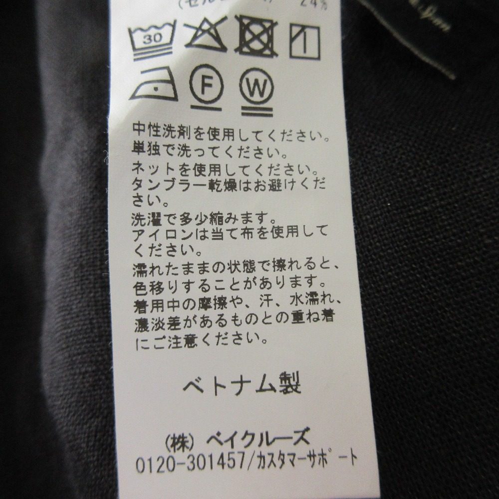 スピックアンドスパン リネンロングワンピース