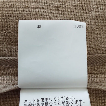 ハウスオブロータス リネンロングジレ