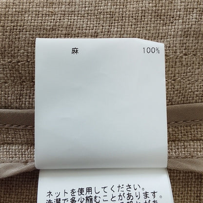 ハウスオブロータス リネンロングジレ