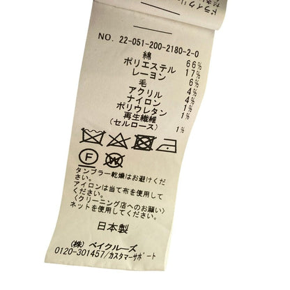 スピックアンドスパン ツイードベスト