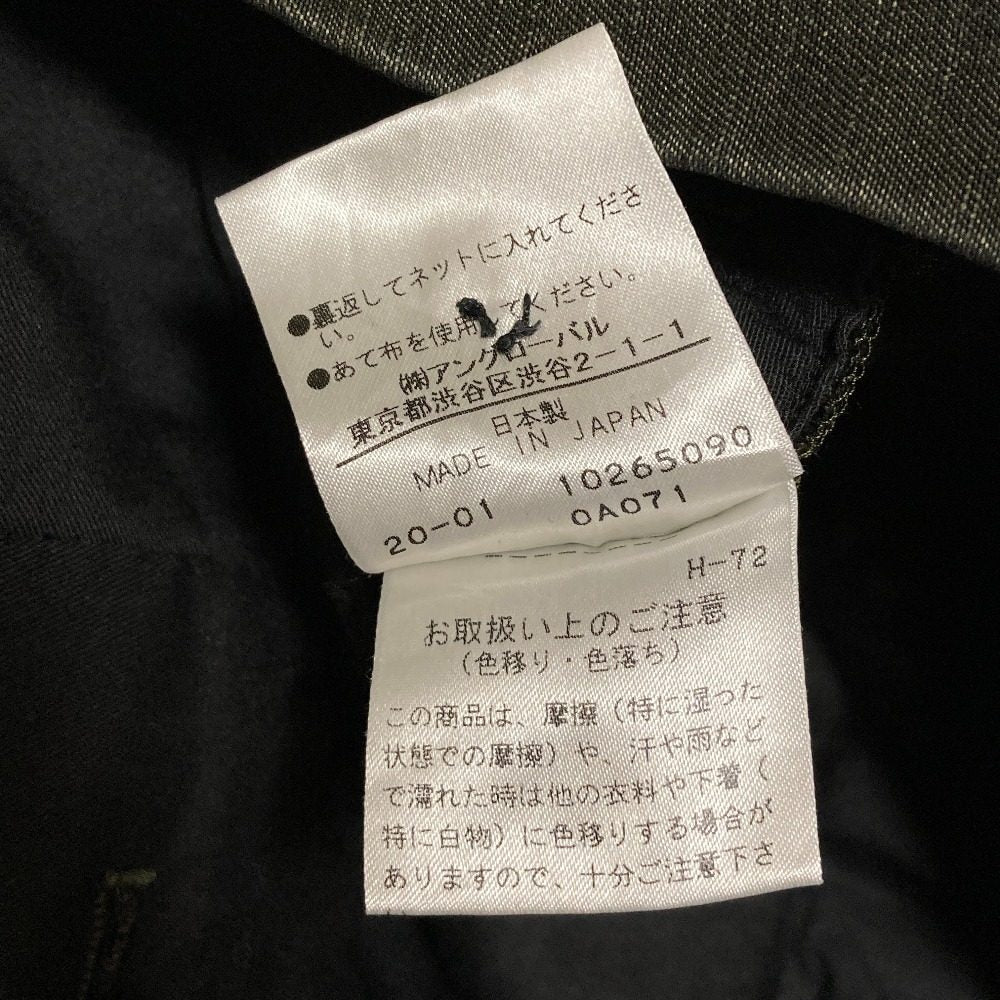 マーガレットハウエル ウォッシュドリネンコットントラウザーズ