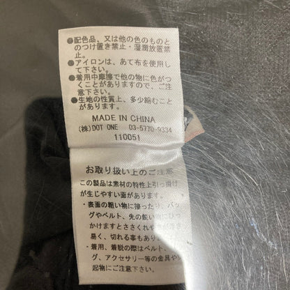 エイミーイストワール レースセーラーブラウス