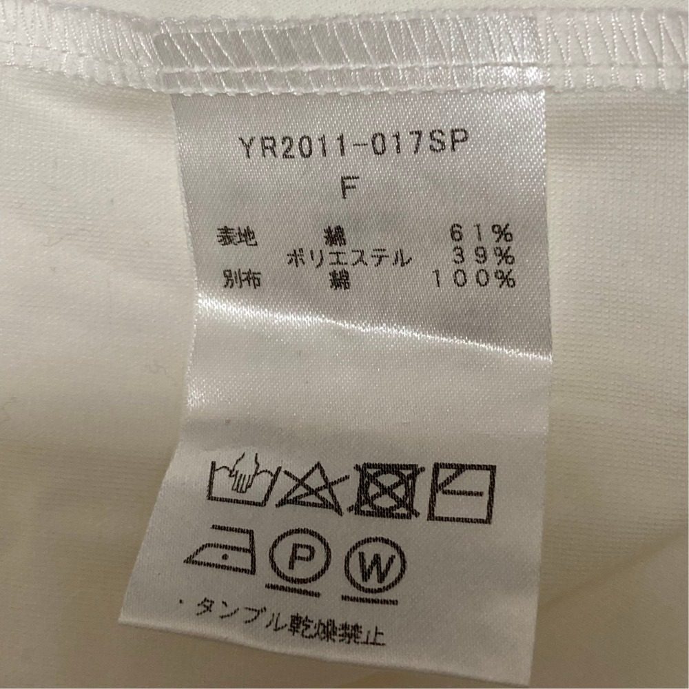 ヨリ フリルバックオープンブラウス