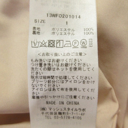 エミアトリエ ロングシャツワンピース