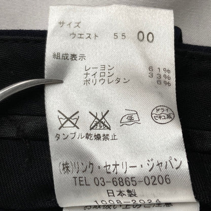 セオリー ノースリーブブラウスワイドパンツセットアップ