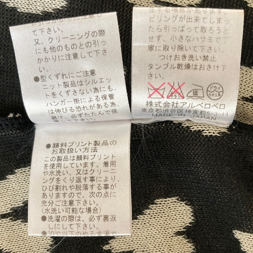 オレボレブラアルベロベロ ハートジャガードニットノースリーブチュニック