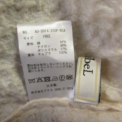 オーベル ふくれジャガードキャミソール
