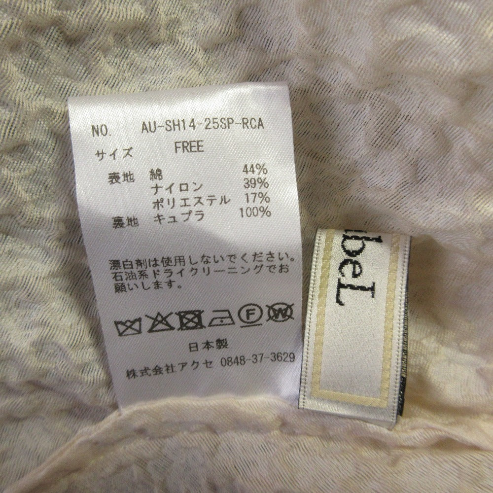 オーベル ふくれジャガードキャミソール