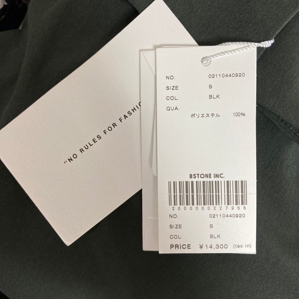 アメリ 2WAY CLOUD SLEEVE コットントップス