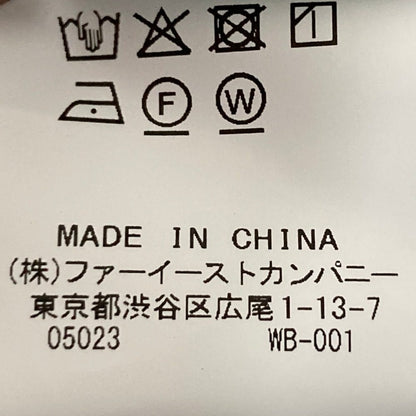 アルアバイル シアーロングスカート