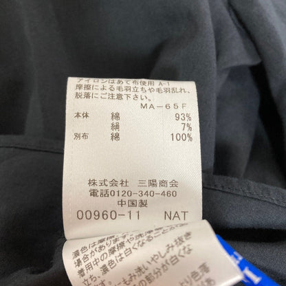 ブルーレーベルクレストブリッジ ギャザーネックブラウス