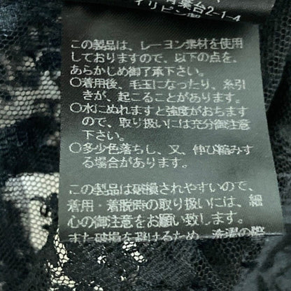 ピンクハウス レース七分袖シャツ
