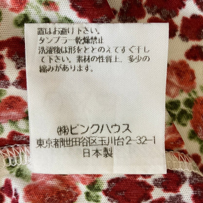 ピンクハウス フラワープリントノースリーブブラウスカーディガンセット