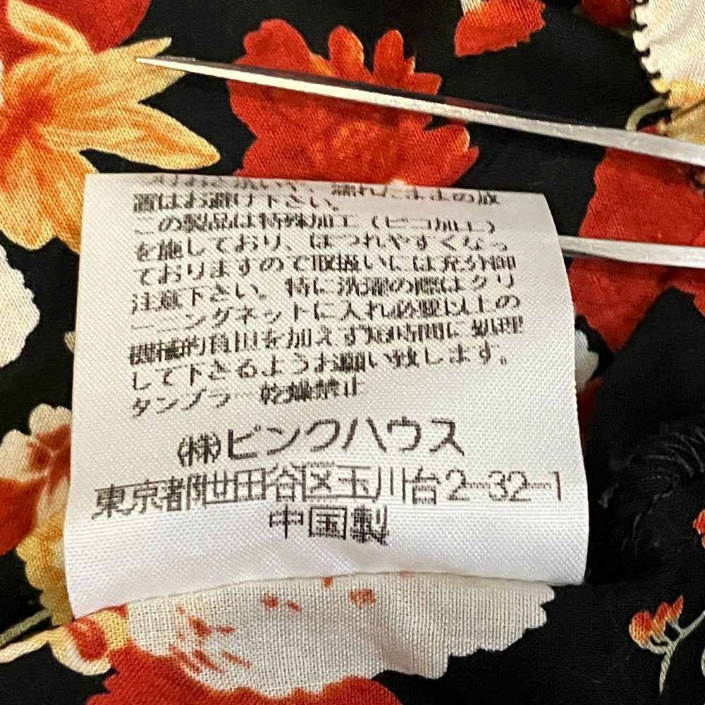 ピンクハウス フラワープリントキャミソールロングスカートセット