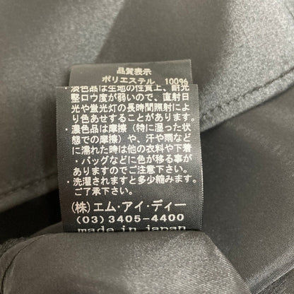 エムプルミエ シアーノースリーブブラウス
