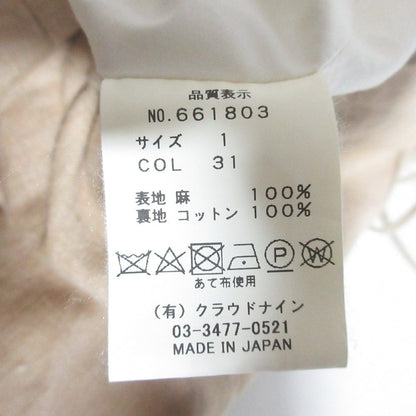 ハバーサック リネンミディスカート