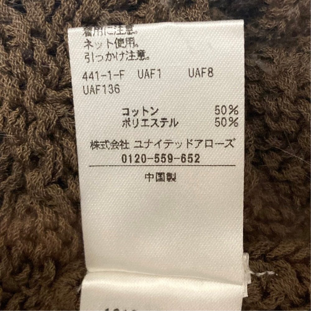 ビューティーアンドユースユナイテッドアローズ ジャガードニットベスト