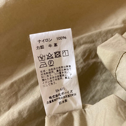 ダントン ナイロンフード付きコート