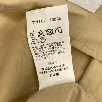 ダントン ナイロンフードジャケット
