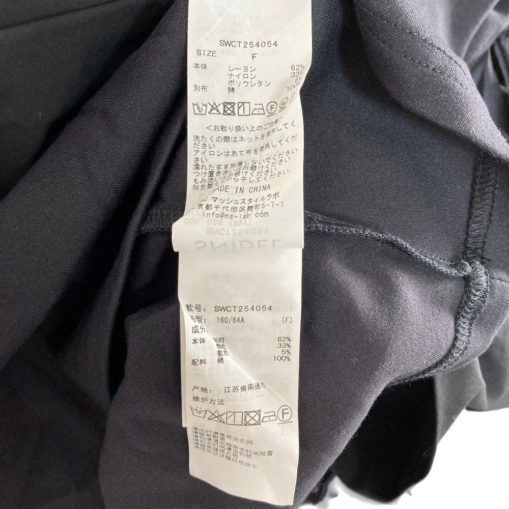スナイデル リボンディテールカットプルオーバー