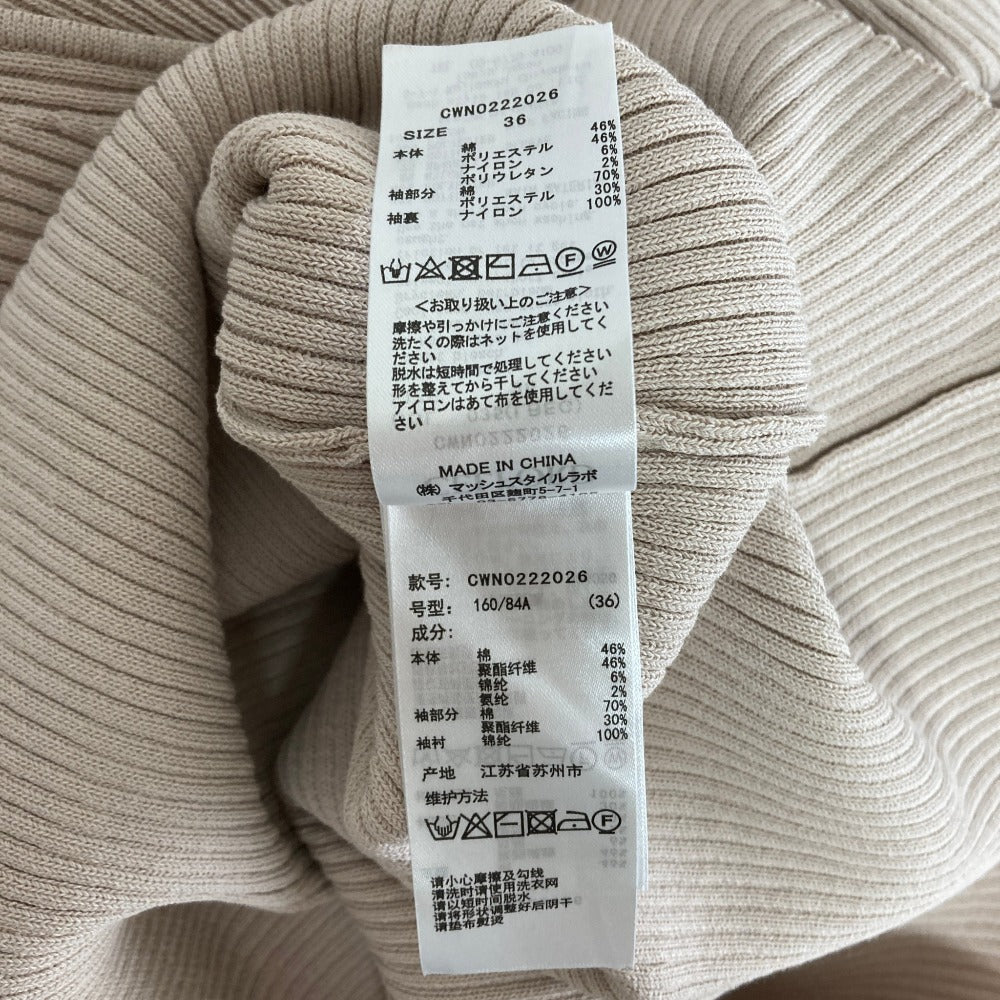 セルフォード ニットタイトワンピース
