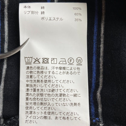 メゾンスペシャル ボーダーショートスリーブカットソー