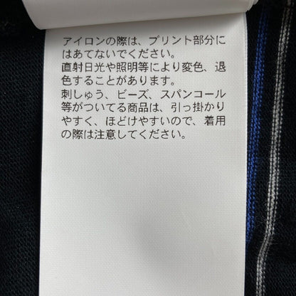 メゾンスペシャル ボーダーショートスリーブカットソー
