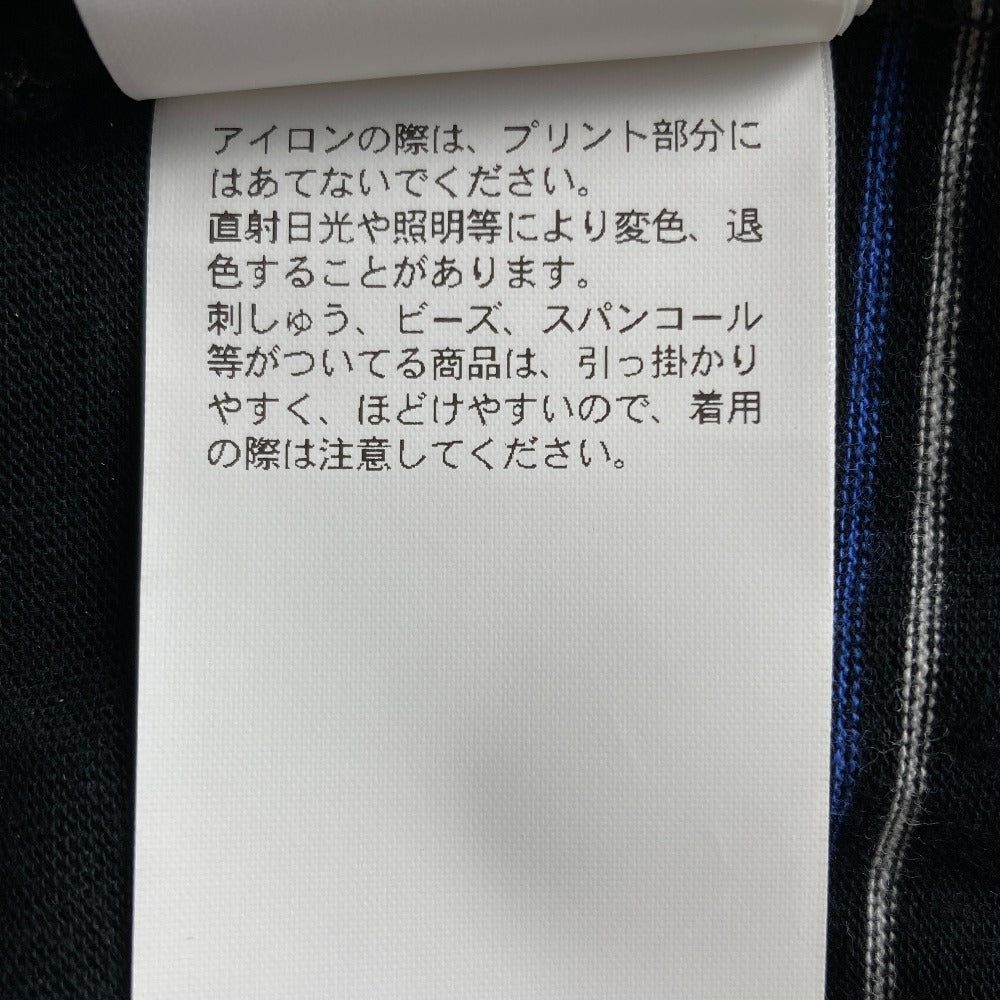 メゾンスペシャル ボーダーショートスリーブカットソー