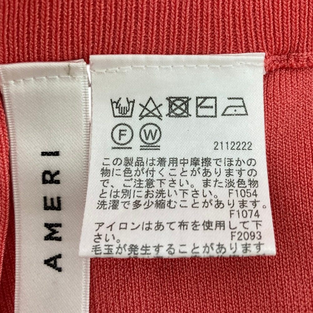 アメリ ニットワイドパンツ