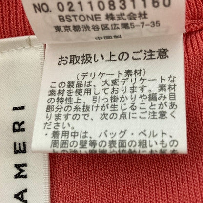 アメリ ニットワイドパンツ