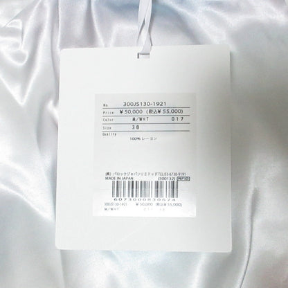 エンフォルド BIG SILHOUETTE コットンTシャツ