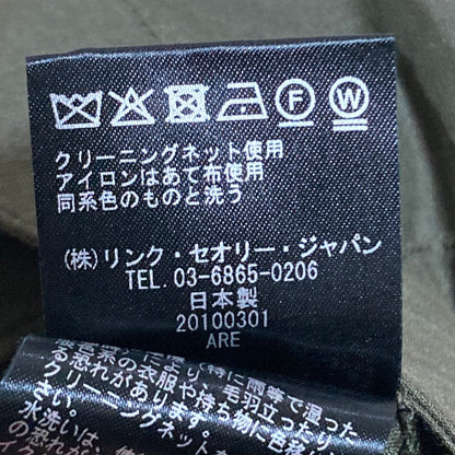 セオリー ワイドクロップドパンツ