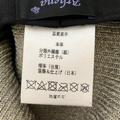 アシーナニューヨーク Risako ペーパーハット