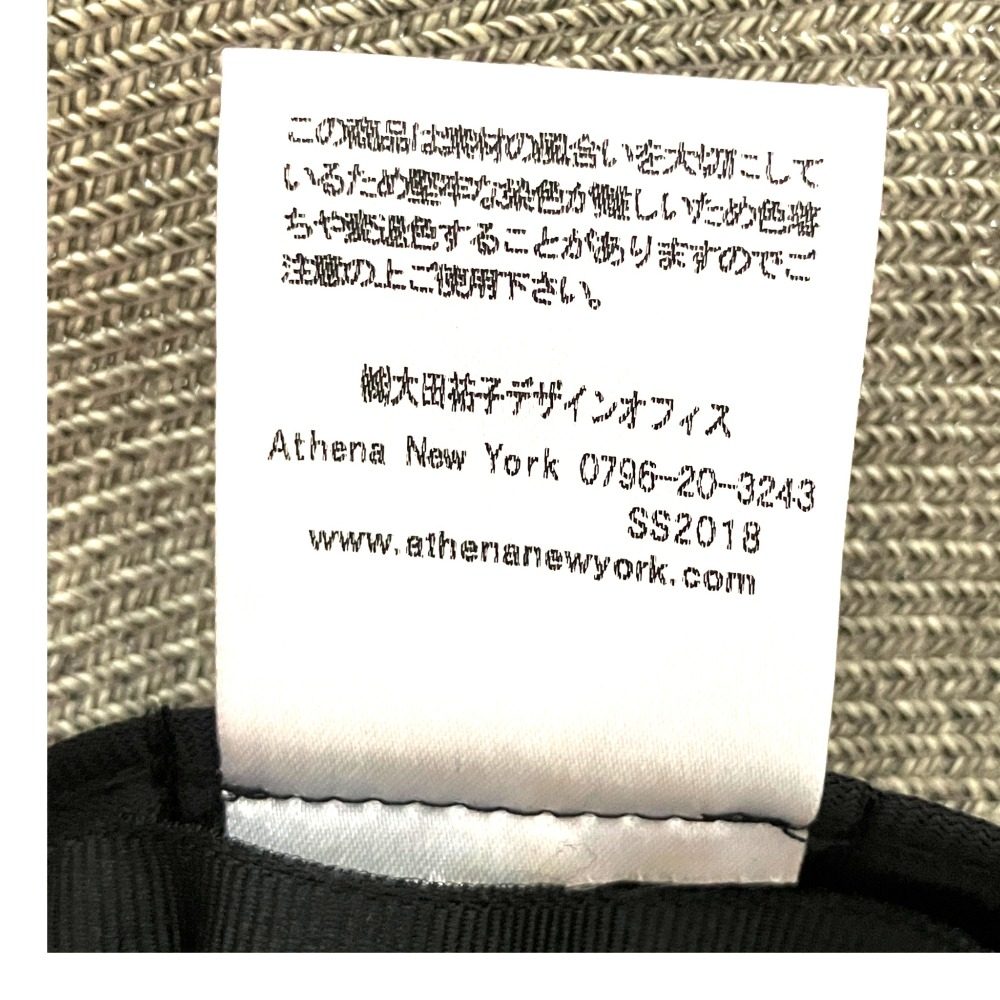 アシーナニューヨーク Risako ペーパーハット
