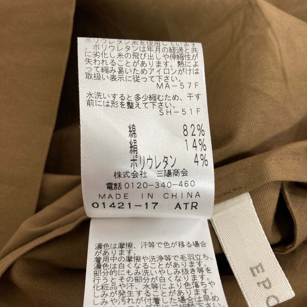 エポカ スカート