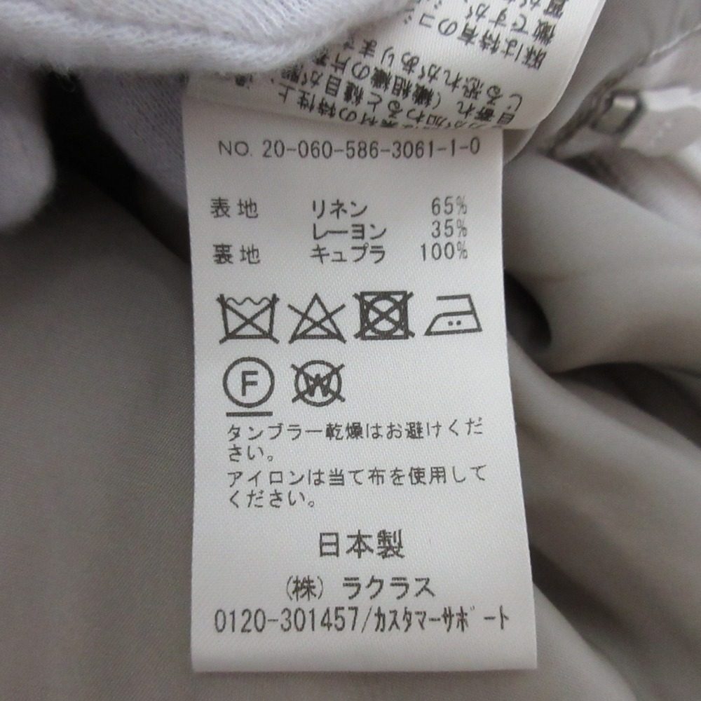 エーピーストゥディオ L R Volume Flare SK スカート